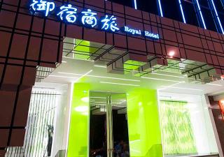 Royal Hotel Group- Central Park Branch - 9