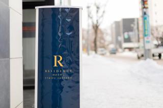Residence Hotel Stripe Sapporo - Sapporo - 7