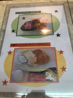 Nishikawaguchi Station Hotel Stay Lounge - Kawaguchi - 3