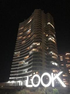 Look Brava 2103 - Punta del Este - 6