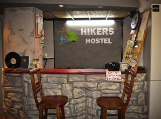 Hikers Hostel - Plovdiv - 0