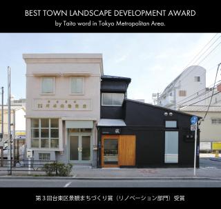 Hostel Kura - Tokyo - 0