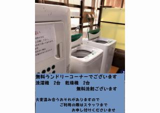 Hotel Avan Sukumo - Sukumo - 5