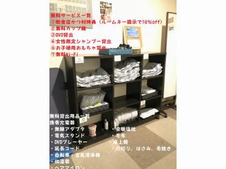 Hotel Avan Sukumo - Sukumo - 6