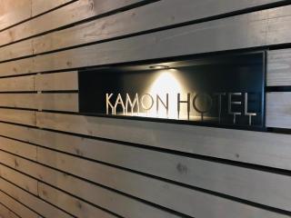 Kamon Hotel Seto - Hiroshima - 5