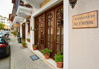 Olympic Hotel - Delfi - 8
