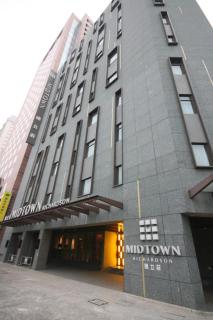 Hotel Midtown Richardson - Kaohsiung Bo'ai - Kaohsiung - 7