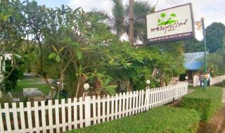 Thongsuwan Resort - Chao Lao Beach - 0