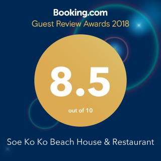 Soe Ko Ko Beach House & Restaurant - Ngwesaung - 4