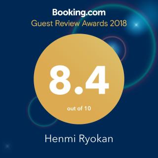 Henmi Ryokan - Hakodate - 9