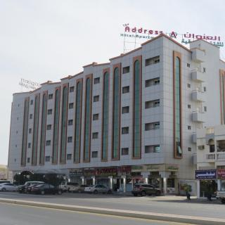 Address hotel Apartments العنوان للشقق الفندقية - 7