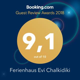 Ferienhaus KALI BEACH Chalkidiki - Nea Kallikrateia - 2
