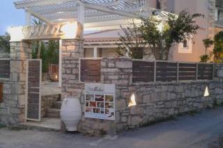 Milos Apartment - Kalamaki - 1