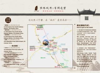 The Beyond Villa Guilin Boutique Hotel - Guilin - 1
