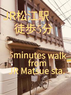 Matsue Guesthouse - 0