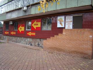 Hotel Desna KUT - Kiev - 5