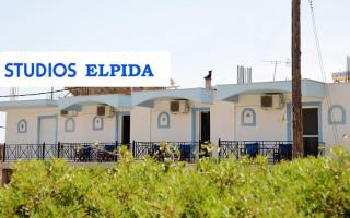 Studios Elpida - Tyros - 0