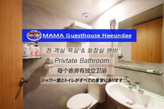 MAMA Guesthouse Haeundae - Busan - 2