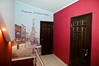 Privat Kharkov - Charkiv - 4