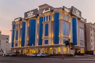 Taj Al Worood Hotel - Dschidda - 0