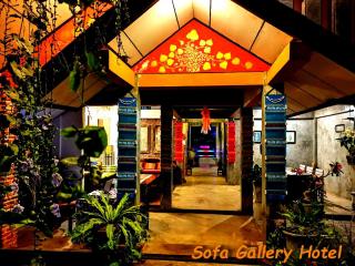 Sofa Gallery Hotel - Nong Khai - 1
