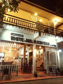 White Jail at Koh Tao Hostel - Ko Tao - 0