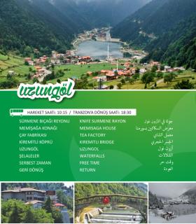 Nazar Hotel - Trabzon - 1