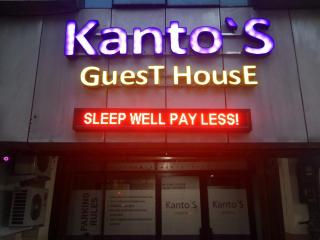 Kantos Guest House - 9