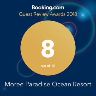 Paradise Ocean Resort - Cape Coast - 9