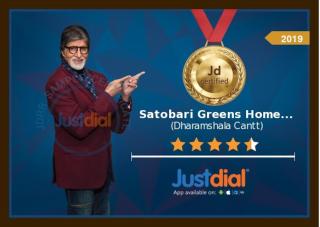 Satobari Greens Homestay - 1