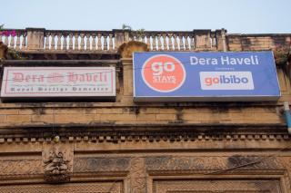 Dera Haveli- Heritage homestay - Gwalior - 6