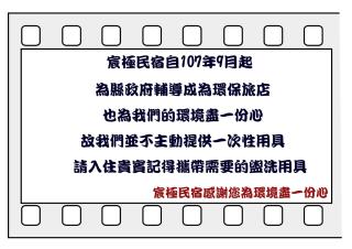 Chen Je B&B - Xiaoliuqiu - 7