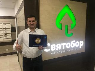 Святобор LUX Apartments - 5