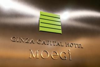 Ginza Capital Hotel Moegi - Tokio - 8