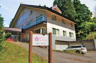 Hotel Bauhinia ホテルバウヒニア - Shinano - 9