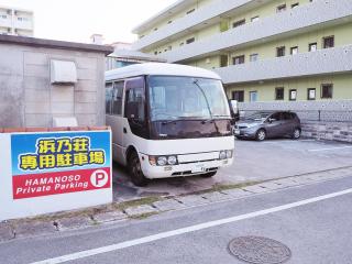 Pension New Hamanoso - Isola di Ishigaki - 7
