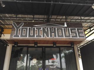 You In House URT Surathani Airport - Suratthani - 0
