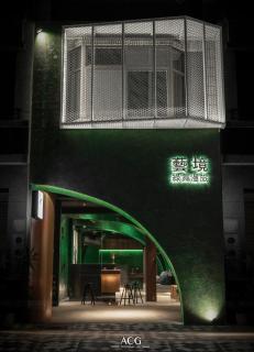 Art Zone 2 - Città di Hualien - 3