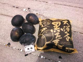 Fukushimakan - Hakone - 0