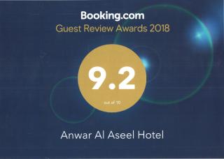 Anwar Mahbas Hotel - 3