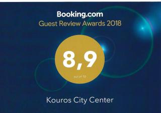 Kouros City Center - 2