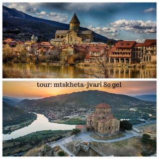 Lilu - Tbilisi - 2