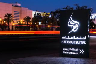 Hafawah Suites - Medina - 6