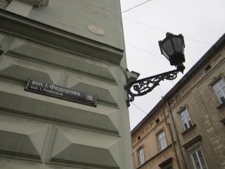 Apartments XVII Century - Lviv - 7