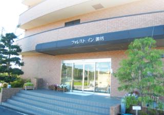 Forest Inn Gobo - Gobo - 9