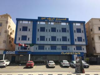 Al- Reef Hotel - Dschidda - 0