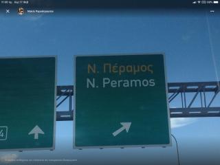 sea view countryside home near Athens - 3