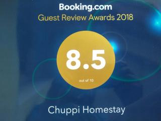 Chuppi Homestay - Madikeri - 7