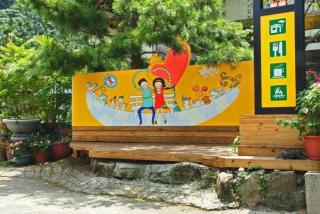 Tian Xiu Mountain Village - Gukeng - 4