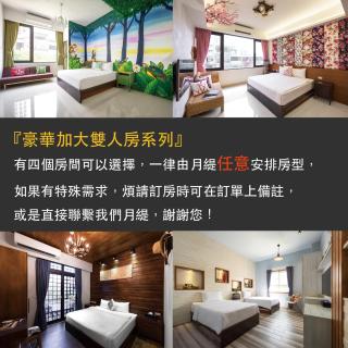 Luna's House - Kaohsiung - 6